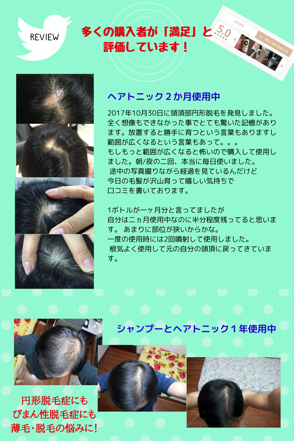 フィトペシア ヘアトニック Phytopecia Hair Tonic