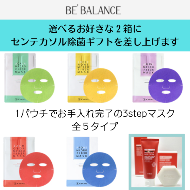 bebalance