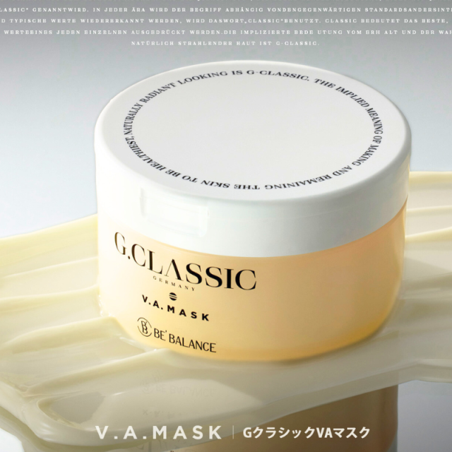 G.CLASSIC V.A.マスク